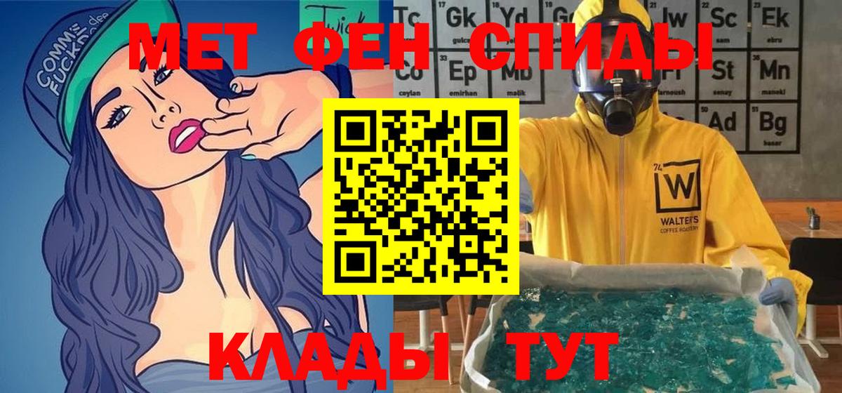 Карасук  АМФЕТАМИН  АМФ  АМФЕТАМИН Розовый  Вход с VPN 