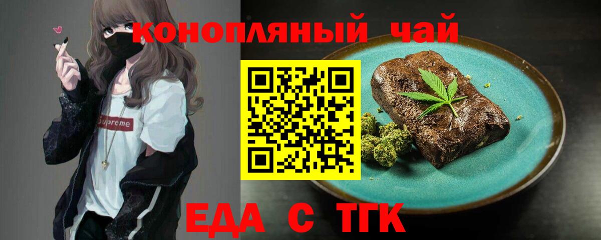 Cannafood конопля  Вход с VPN  Карасук 