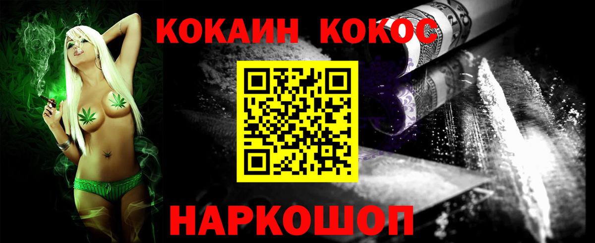 КОКАИН Колумбийский Карасук