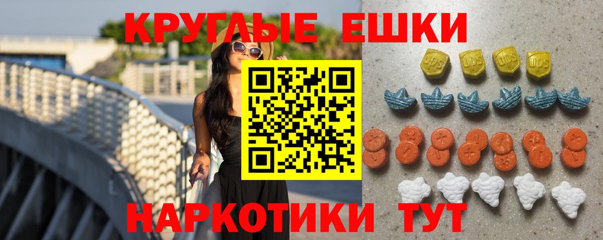 Экстази Punisher Карасук