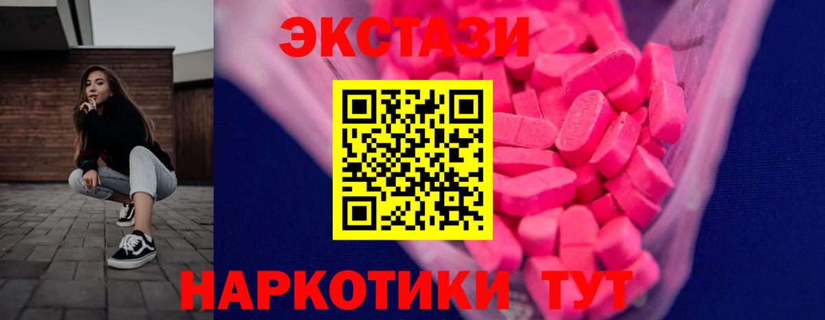 Карасук  ЭКСТАЗИ Philipp Plein  Вход с VPN  Ecstasy круглые 