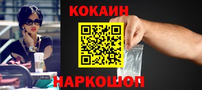 бошки Будённовск