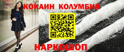 бошки Будённовск