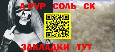 бошки Будённовск