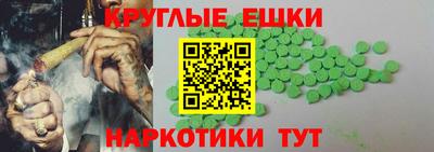 ECSTASY Бузулук