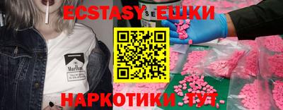 ECSTASY Бугуруслан