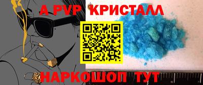 бошки Будённовск