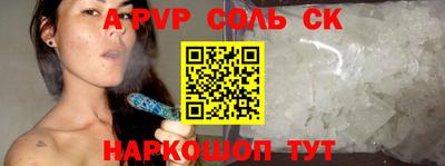 бошки Будённовск