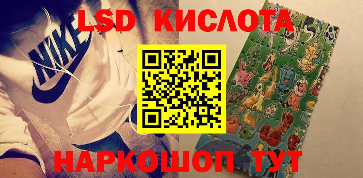 LSD-25 экстази  Лсд 25 экстази ecstasy  Вход с VPN  Карасук 