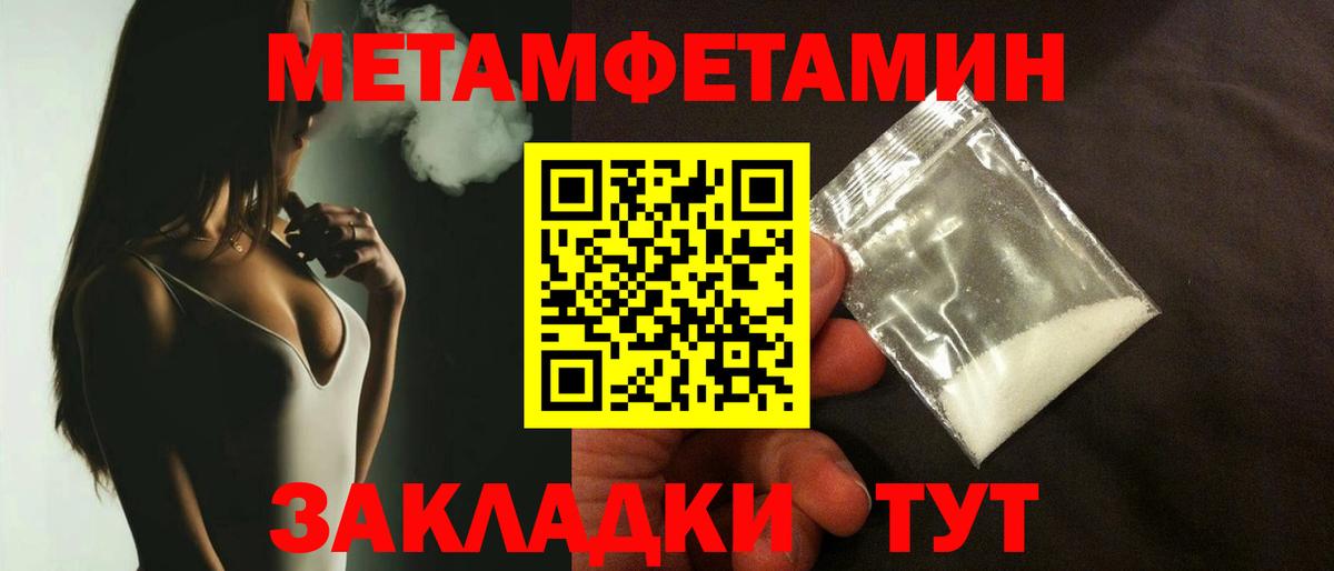 Первитин Декстрометамфетамин 99.9%  Вход с VPN  Карасук 
