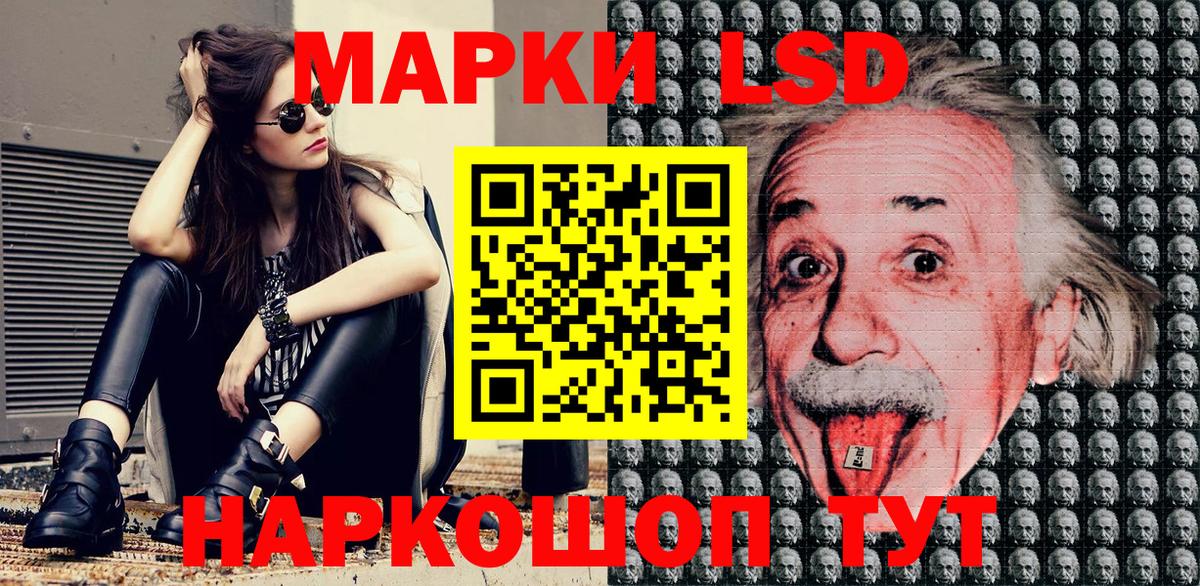 Марки NBOMe 1500мкг  Вход с VPN  Карасук 