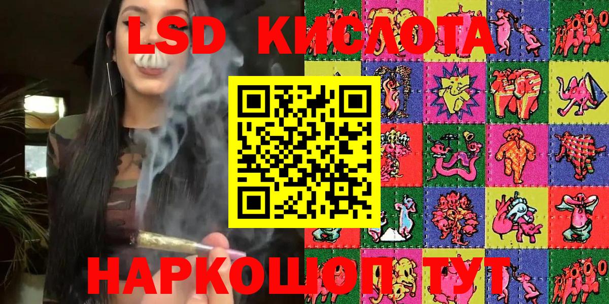 Наркотические марки 1,8мг Карасук