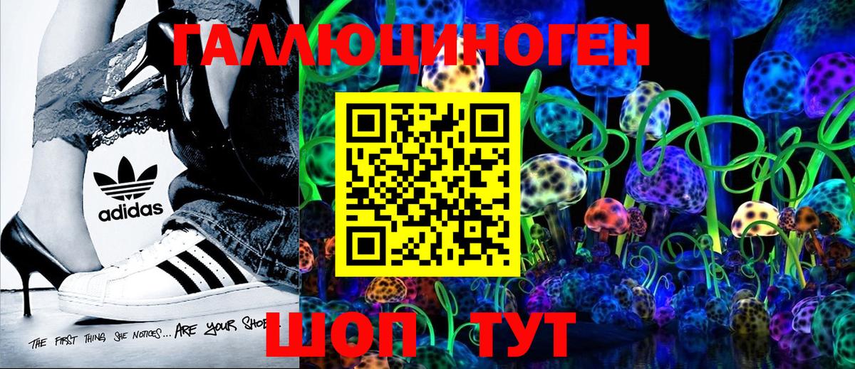 магазин  наркотиков  Псилоцибиновые грибы Cubensis  Вход с VPN  Карасук 