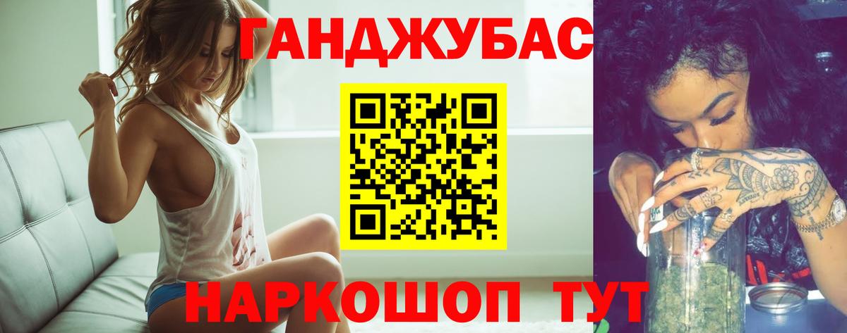 МАРИХУАНА White Widow  Бошки Шишки LSD WEED  Карасук  Бошки Шишки LSD WEED  Вход с VPN 
